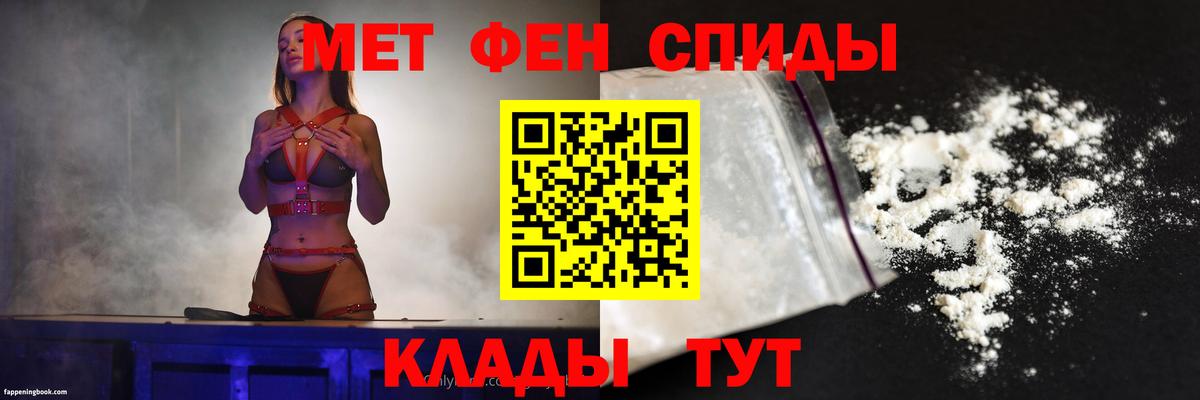 АМФЕТАМИН Premium  АМФЕТАМИН  Осинники  Вход с VPN 