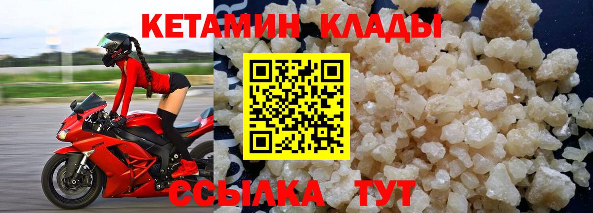 площадка какой сайт  Вход с VPN  КЕТАМИН ketamine  Осинники  КЕТАМИН ketamine 