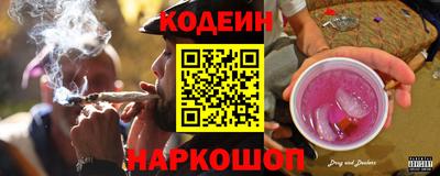 стафф Ставрополь