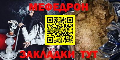 соль курить ск Старая Купавна