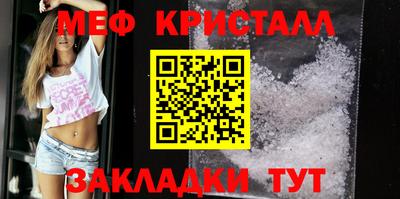 соль курить ск Старая Купавна