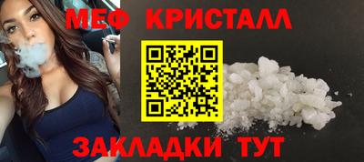 стафф Ставрополь