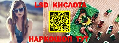 соль курить ск Старая Купавна