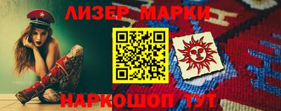 стафф Ставрополь