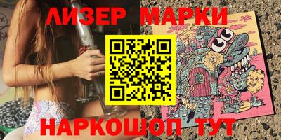 соль курить ск Старая Купавна