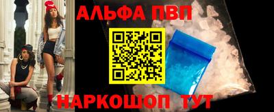 стафф Ставрополь
