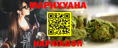 соль курить ск Старая Купавна
