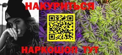 соль курить ск Старая Купавна