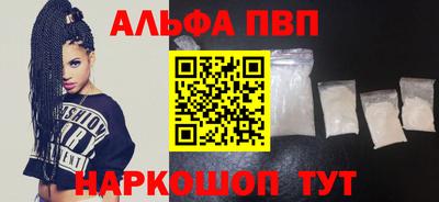 стафф Ставрополь