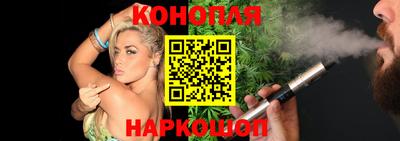 стафф Ставрополь