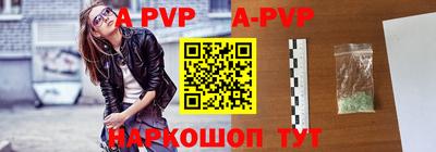 стафф Ставрополь