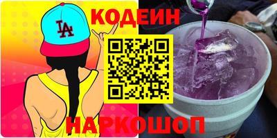 стафф Ставрополь