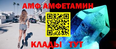 стафф Ставрополь