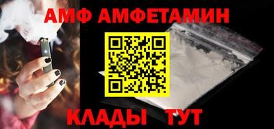 стафф Ставрополь