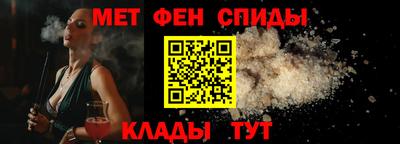 стафф Ставрополь