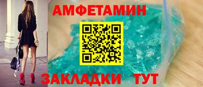 стафф Ставрополь