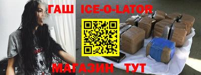 стафф Ставрополь