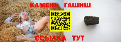 стафф Ставрополь
