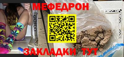 соль курить ск Старая Купавна
