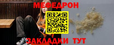 стафф Ставрополь