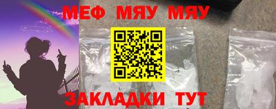 стафф Ставрополь