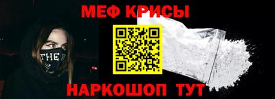 стафф Ставрополь