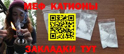 стафф Ставрополь