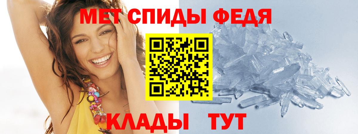 Первитин винт Осинники
