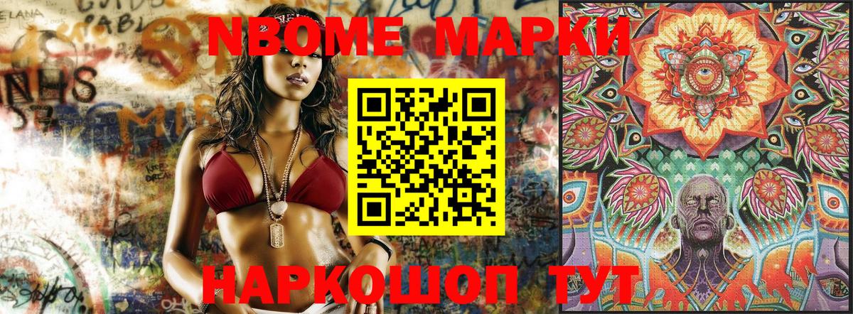 Кокаин  Канабис  ЭКСТАЗИ  Вход с VPN  ГАШ  Меф   Осинники  LSD-25  МАРИХУАНА  NBOMe 