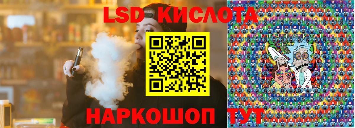 Осинники  Марки N-bome 1500мкг  Марки N-bome 1500мкг  Вход с VPN 
