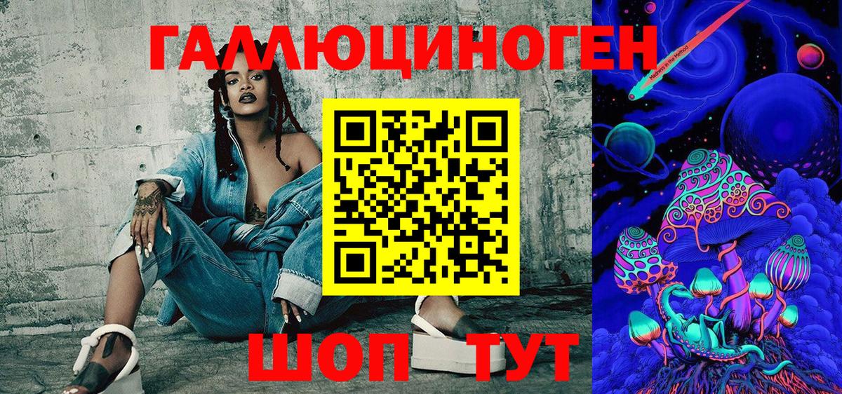 Псилоцибиновые грибы мухоморы Осинники