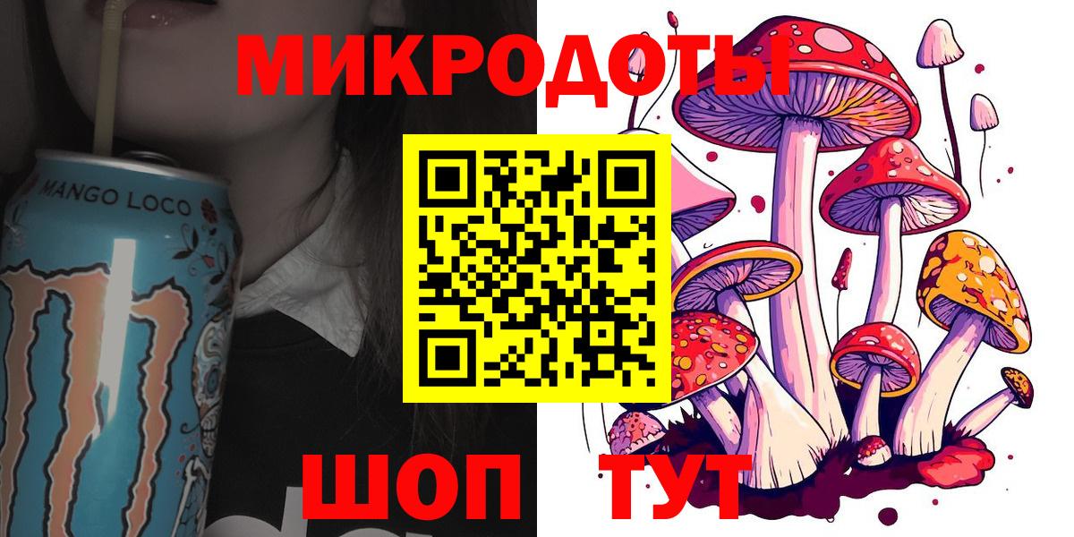 Осинники  Галлюциногенные грибы Psilocybe  Вход с VPN  Галлюциногенные грибы Magic Shrooms 