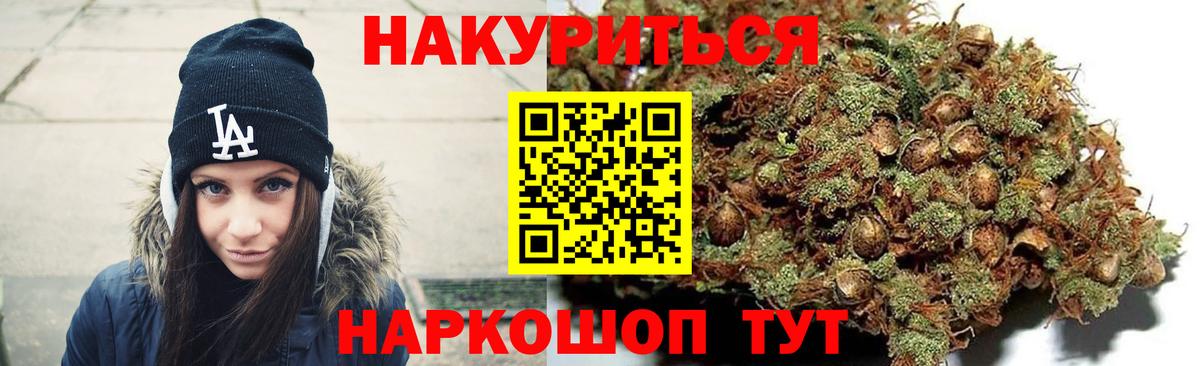 Осинники  Бошки марихуана MAZAR  Каннабис LSD WEED  Марихуана THC 21%  Марихуана гибрид  Вход с VPN 